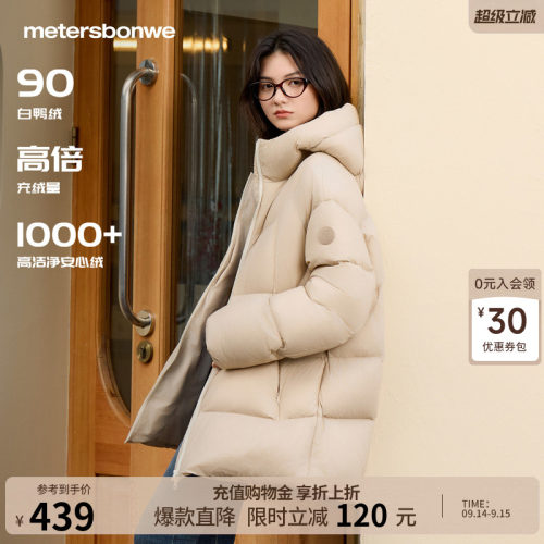 美特斯邦威连帽鸭绒保暖面包服