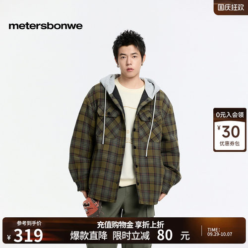 美特斯邦威纯棉衬衫外套