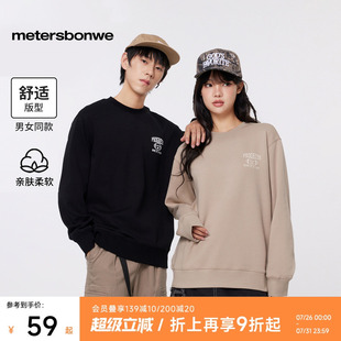 百搭印花加絨圓領(lǐng)針織衫 美特斯邦威衛(wèi)衣男女款 2025秋季 新款 上衣ZZ