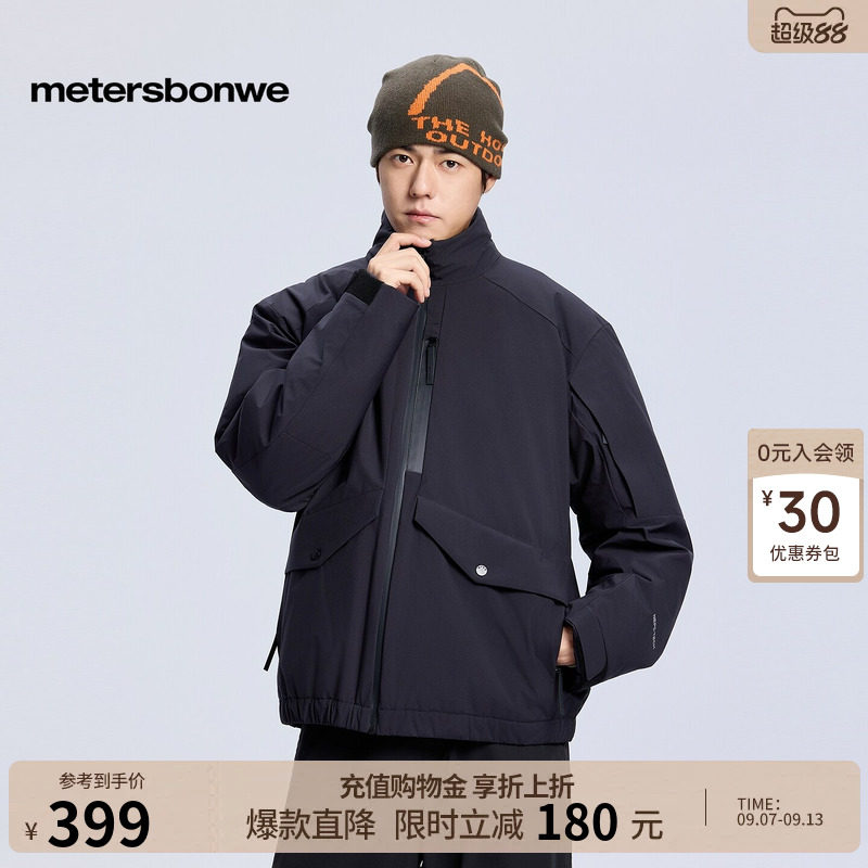 美特斯邦威羽绒服男士冬季新款轻薄时尚潮流立领短款保暖夹克棉服
