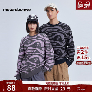 美特斯邦威卫衣男女同款秋冬季扎染套头舒适卫衣潮流百搭情侣上衣