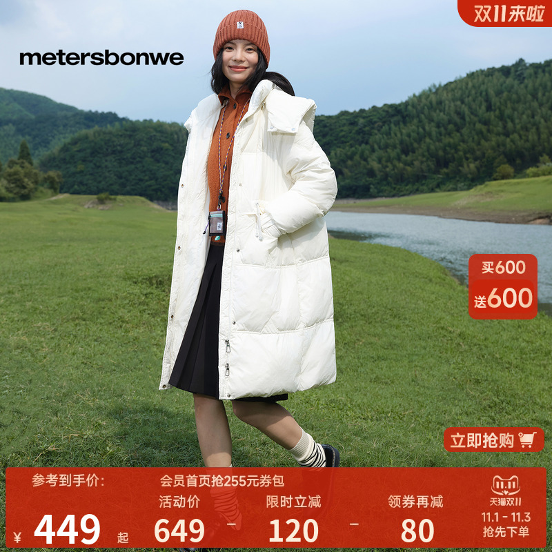 美特斯邦威休闲保暖连帽外套
