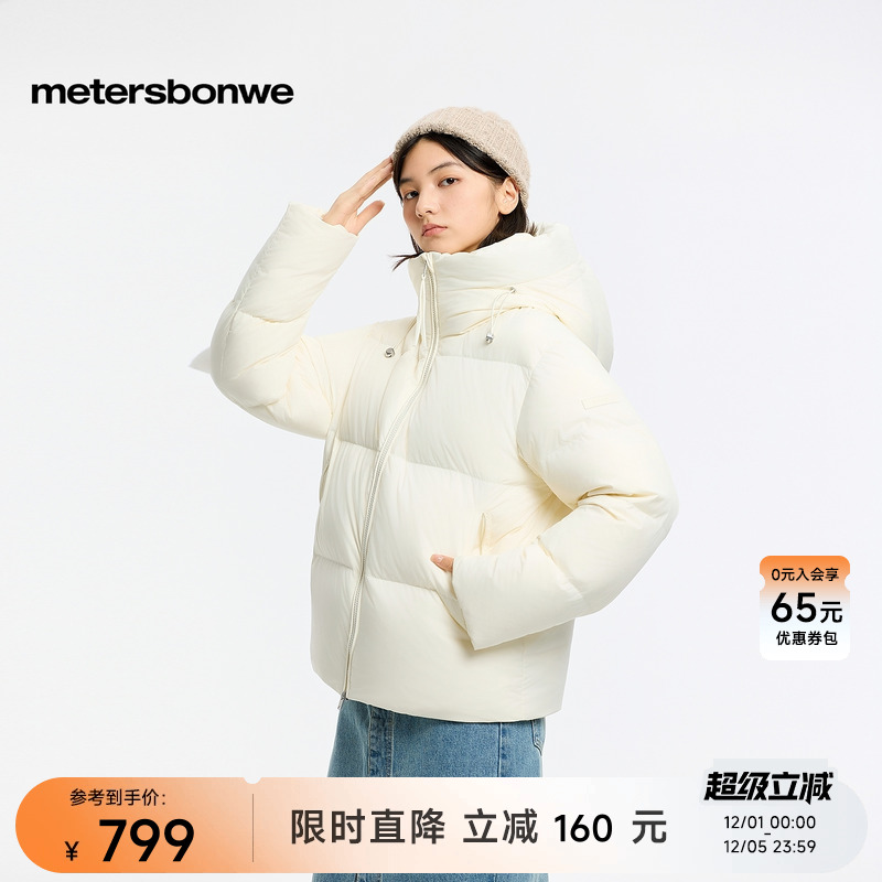 美特斯邦威纯色保暖面包服