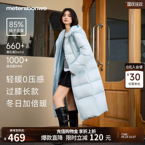 轻盈舒适，树脂按扣，防风保暖，潮流百搭