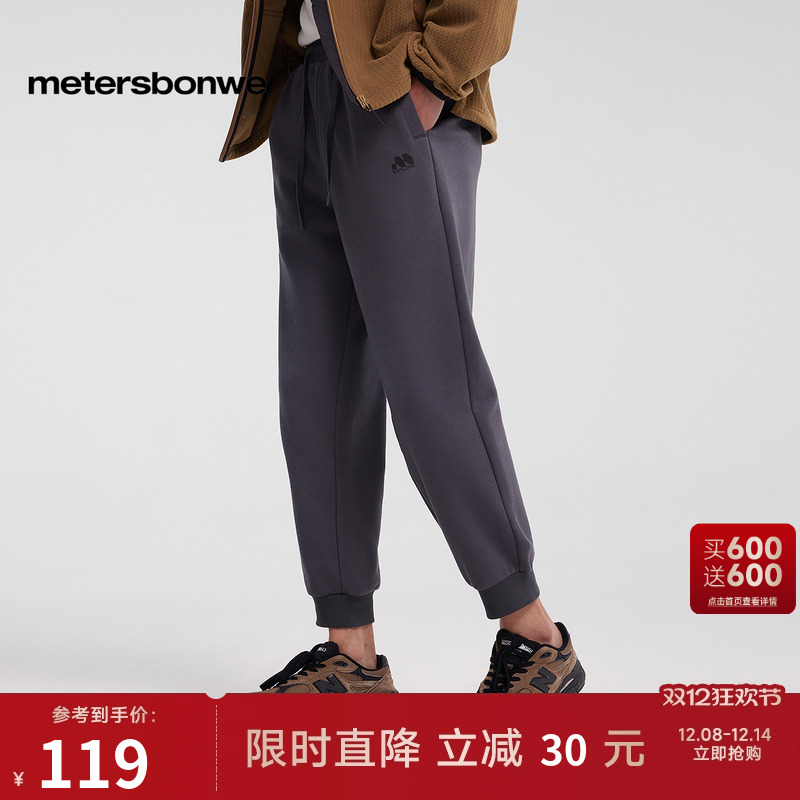 美特斯邦威卫裤简约舒适百搭