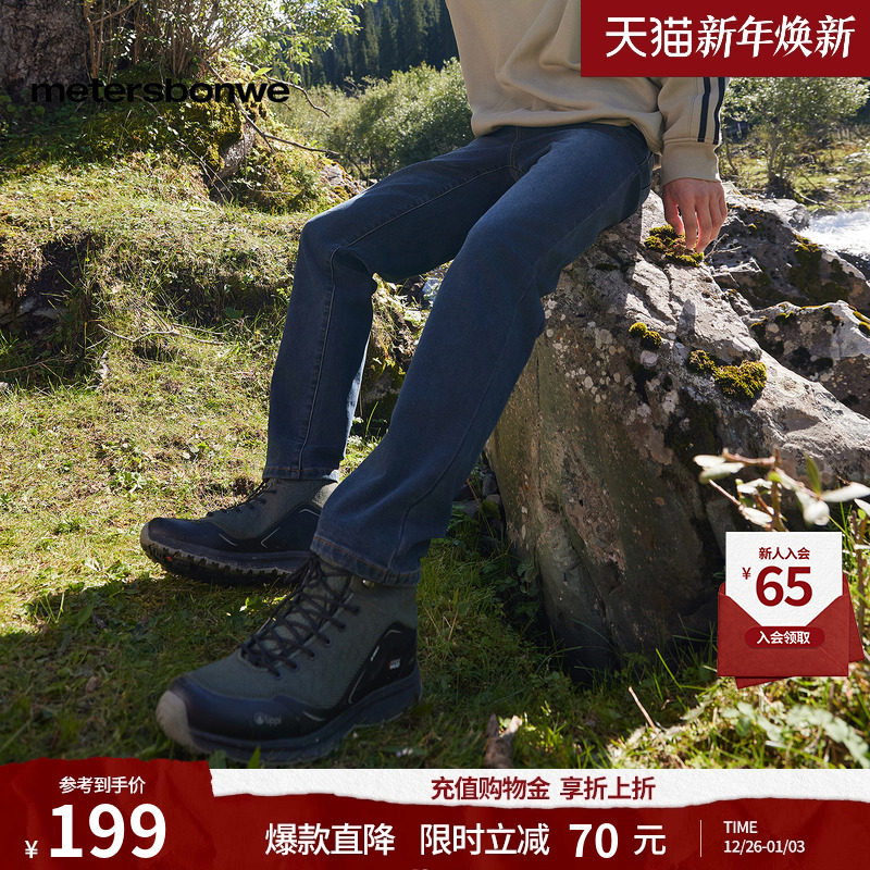 美特斯邦威牛仔裤男秋冬季节潮流复古牛仔舒适底抓毛小脚裤长裤