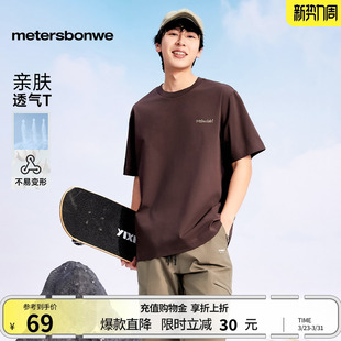 宽松短袖 印花美式 恤宽松吸湿透气体恤ZZ 新款 美特斯邦威T恤男夏季