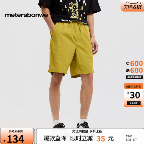 美特斯邦威系带休闲直筒裤子