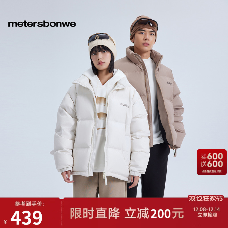 肌理感格纹面料 可调节抽绳设计