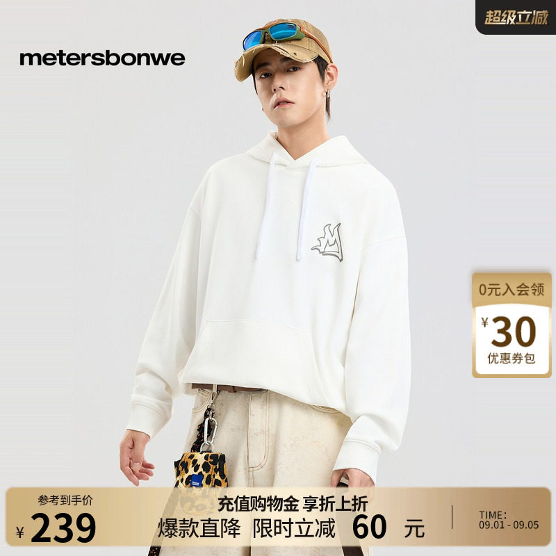 美特斯邦威卫衣男2026秋季新款潮流宽松字母图案印花连帽套头上衣