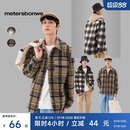 夹克外套 美特斯邦威毛呢外套男2025春季 新款 百搭格子翻领长袖 工装