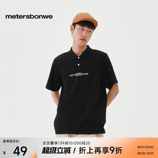 男士 夏季 美特斯邦威polo衫 装 男t恤男 新款 翻领衣服简约设计感短袖