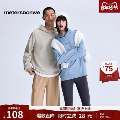 美特斯邦威卫衣字母印花点缀