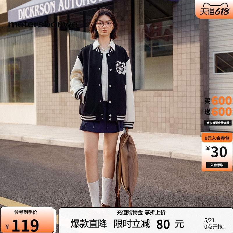 [商场同款]美特斯邦威女春新款新款宽松显瘦潮流学院短款百褶裙