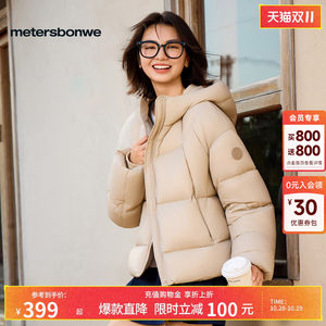 美特斯邦威面包羽绒服女款连帽加厚保暖短款泡芙外套中长款冬装CC