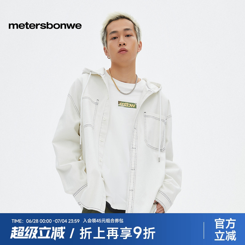 美特斯邦威牛仔外套男2025春季新款宽松时尚撞色上衣连帽工装夹克