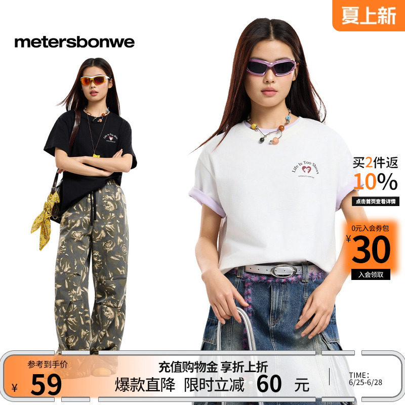 美特斯邦威短袖女夏季新款时尚潮流百搭宽松圆领趣味小熊印花T恤