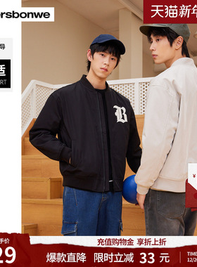 美特斯邦威绣花棒球衫男2024冬季新款潮棉衣舒适外套保暖夹克上衣