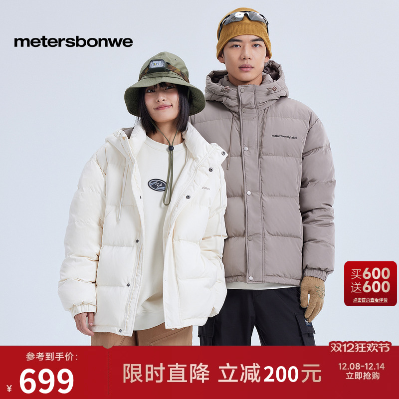 美特斯邦威保暖连帽外套