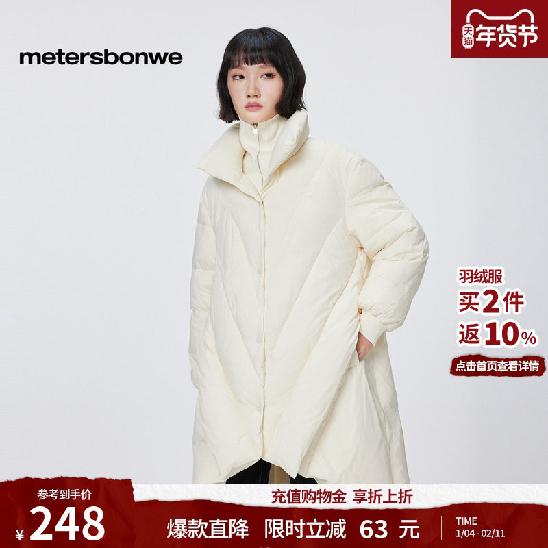 美特斯邦威羽绒服女士新款冬季中长款简约百搭保暖羽绒外套女