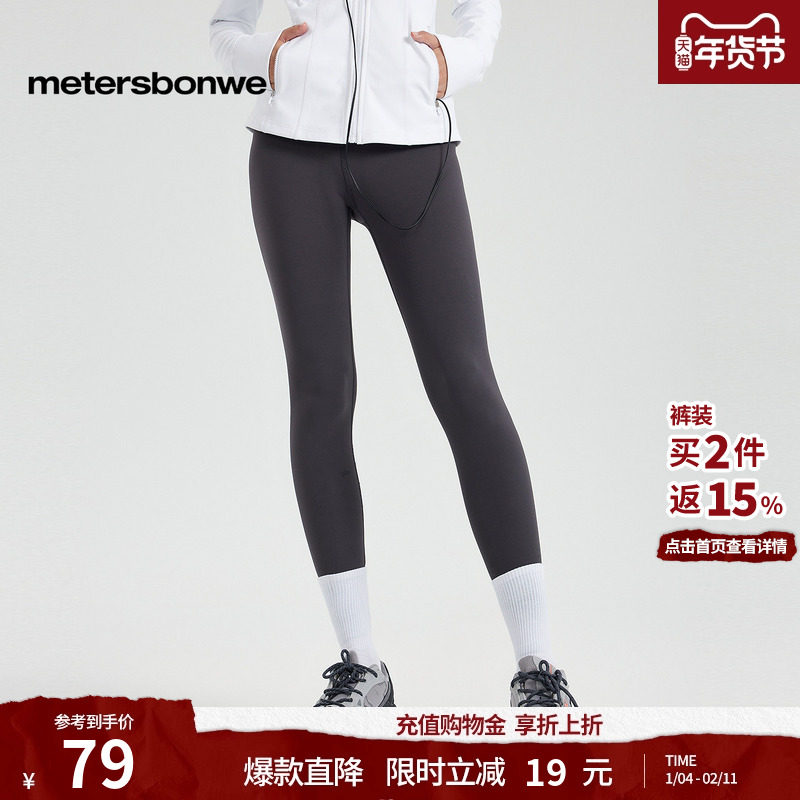 美特斯邦威高腰提臀鲨鱼裤女秋冬季新款舒适百搭修身小脚裤