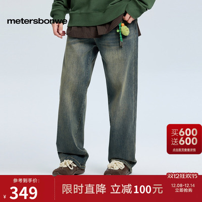 美特斯邦威复合绒舒适直筒裤