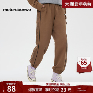 男女同款 街头哈伦长裤 秋季 修身 新款 美特斯邦威针织束脚裤