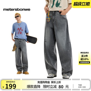 美特斯邦威牛仔长裤男女同款2026夏季新款潮流水洗休闲弯刀裤子AA