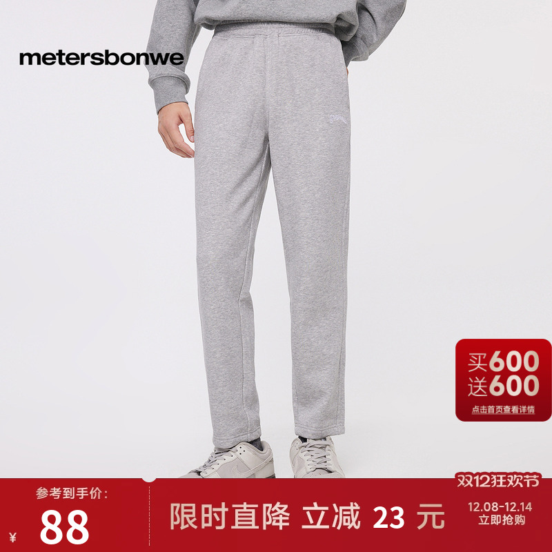 美特斯邦威时尚百搭针织长裤