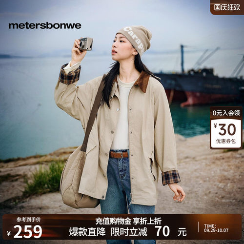 美特斯邦威夹克女复古感金属扣