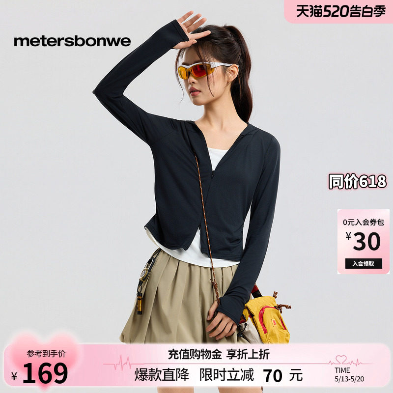 美特斯邦威t恤女2026春季新款潮流休闲显瘦假两件连帽长袖体恤
