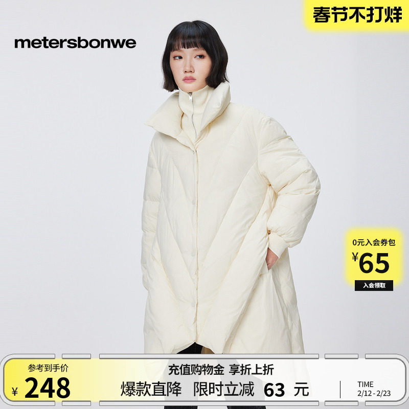 美特斯邦威羽绒服女士新款冬季中长款简约百搭保暖羽绒外套女