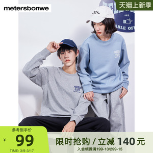 美特斯邦威卫衣男士2023冬季新款百搭字母印花加绒圆领针织衫上衣