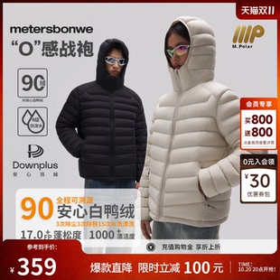 美特斯邦威排骨羽绒服男士2026冬季新款潮流多色轻量薄款保暖外套