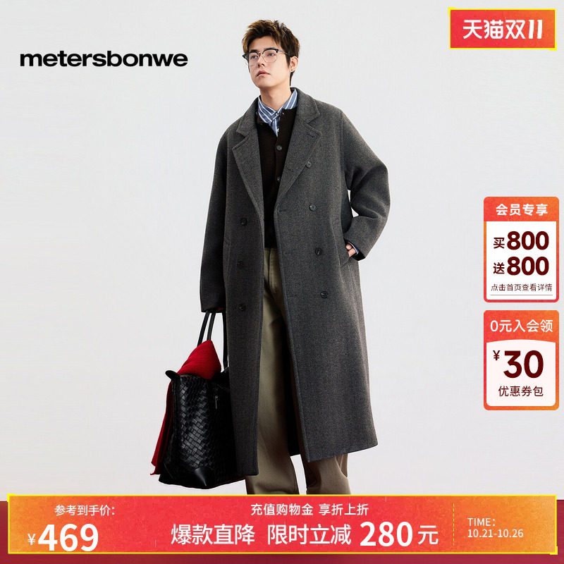 美特斯邦威男2026秋季新款高级翻领商务灰色休闲羊毛长款呢子大衣