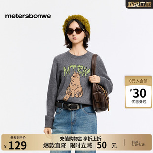 美特斯邦威毛衫女士春季新款时尚潮流圆领提花舒适宽松套头毛衣