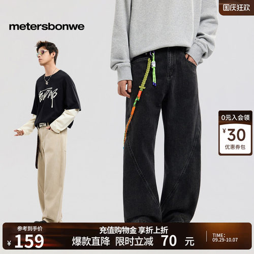 美特斯邦威牛仔裤简洁舒适大方