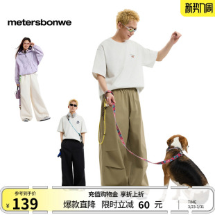 潮流宽松情侣阔腿伞兵裤 美特斯邦威休闲裤 新款 2026春季 男女同款