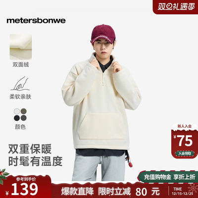 美特斯邦威卫衣柔软舒适