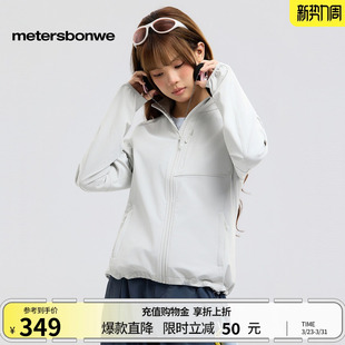 美特斯邦威夹克女2026春季 潮流户外随行舒适休闲简约立领外套 新款