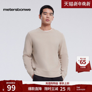 华夫格舒适简约圆领套头上衣 美特斯邦威卫衣男25秋冬款 商场同款