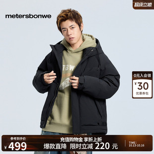 美特斯邦威羽绒服男冬季新款轻薄潮流休闲保暖户外工装舒适棉服