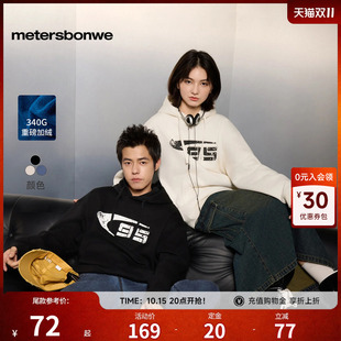美特斯邦威卫衣新款美式男春情侣运动卫衣青少年重磅美式宽松上CC