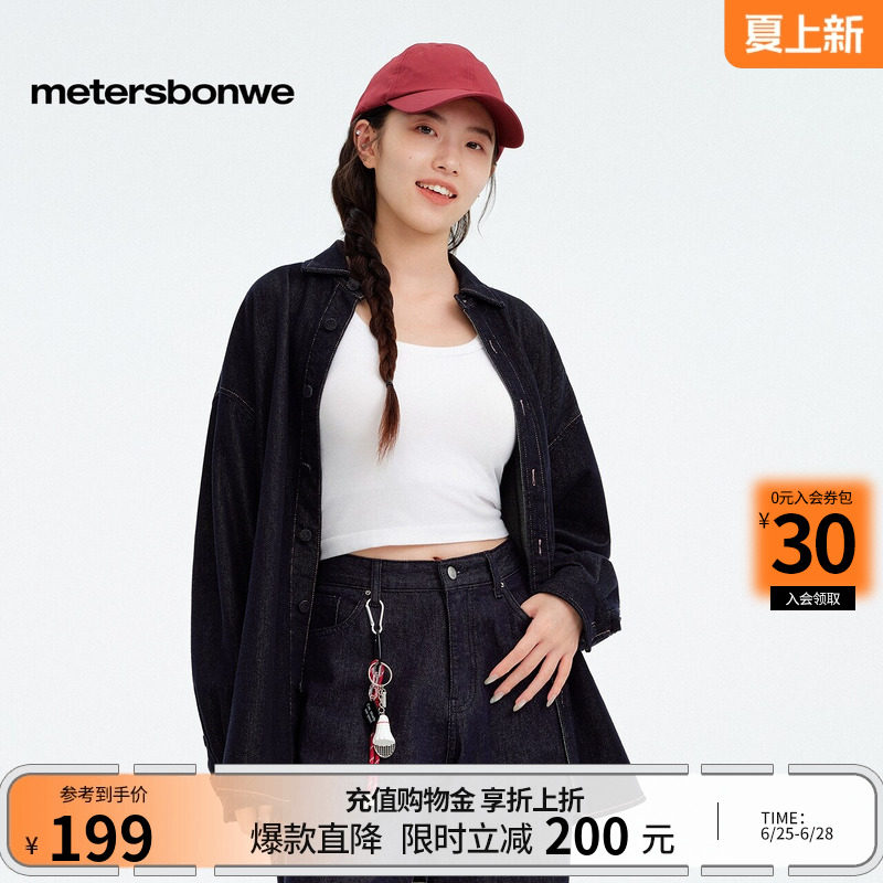 [商场同款]美特斯邦威衬衫女春新款简约经典水洗百搭宽松牛仔外套