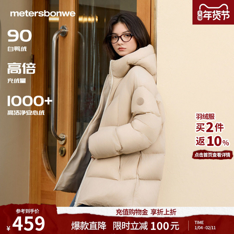 美特斯邦威羽绒服女装冬季新款连帽加厚保暖休闲潮流中长款外套