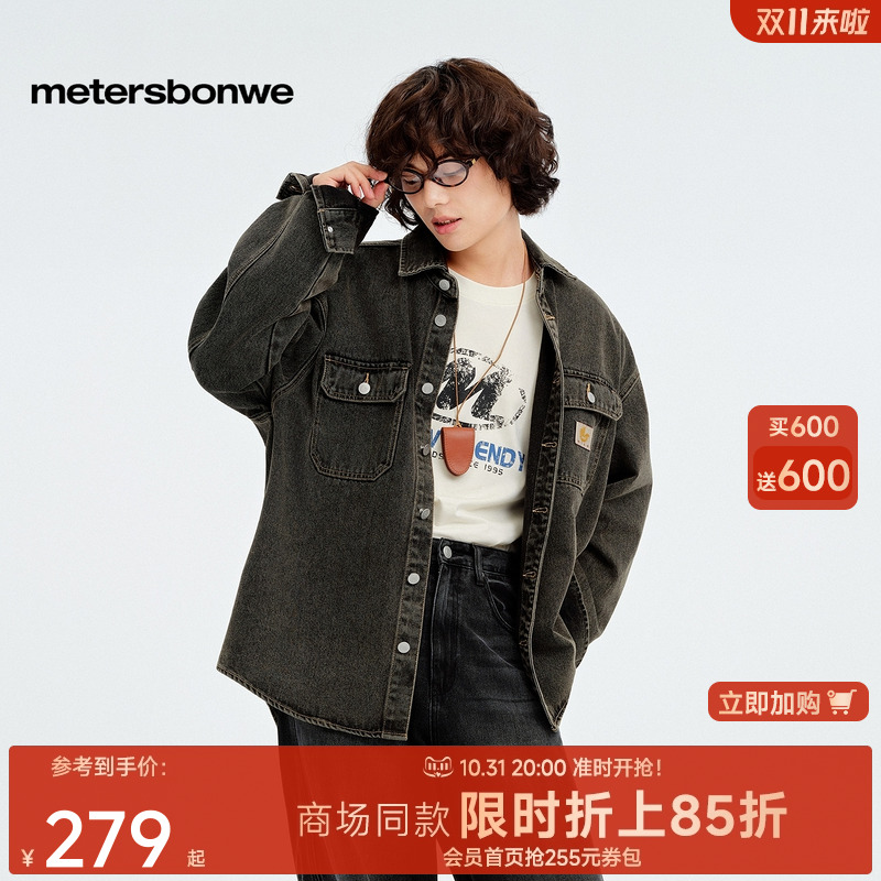 美特斯邦威复古翻领牛仔衬衫男