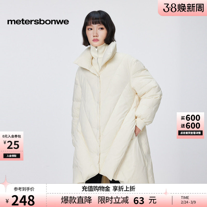 美特斯邦威羽绒服女士新款冬季中长款简约百搭保暖羽绒外套女