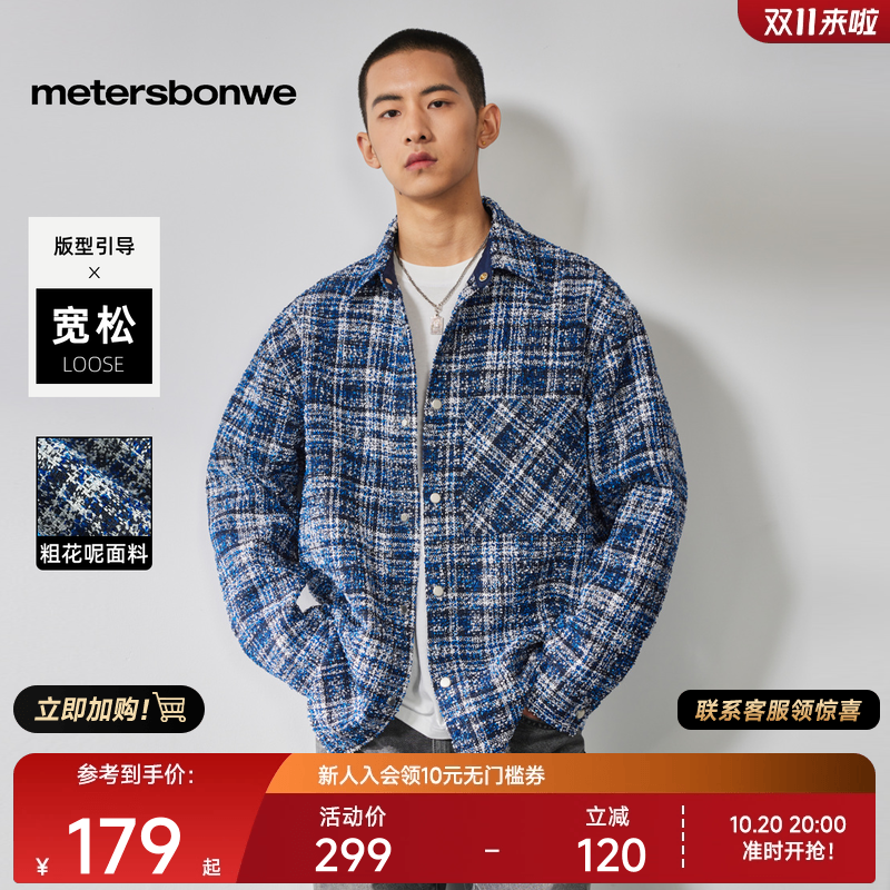 小香风美特斯邦威外套