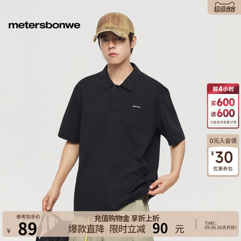 美特斯邦威针织翻领短袖体恤图片