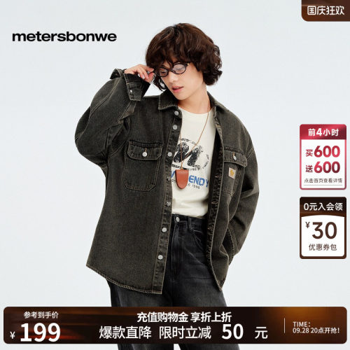 美特斯邦威复古翻领牛仔衬衫男